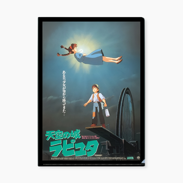 Studio Ghibli A4 Folder - Castle In The Sky - Limited Edition