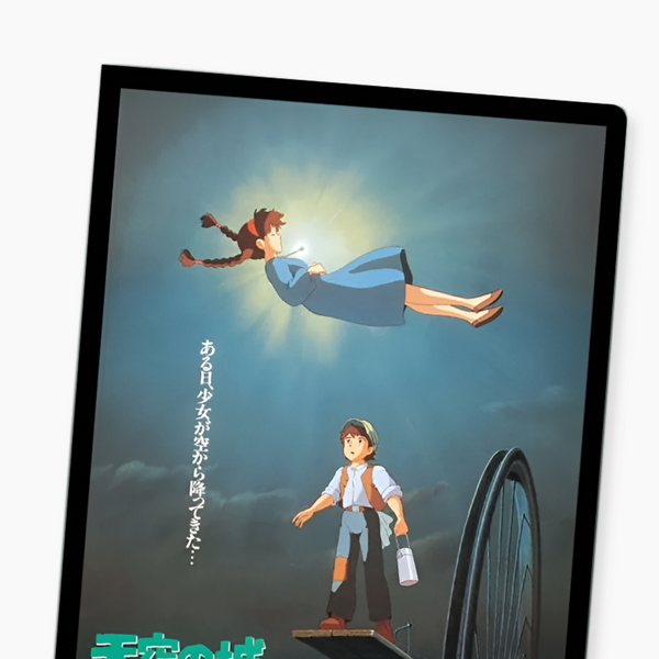 Studio Ghibli A4 Folder - Castle In The Sky - Limited Edition