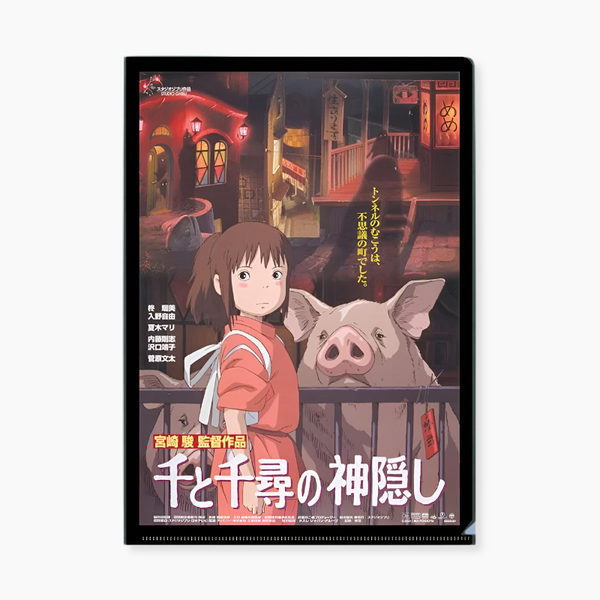 Studio Ghibli A4 Folder - Spirited Away - Limited Edition