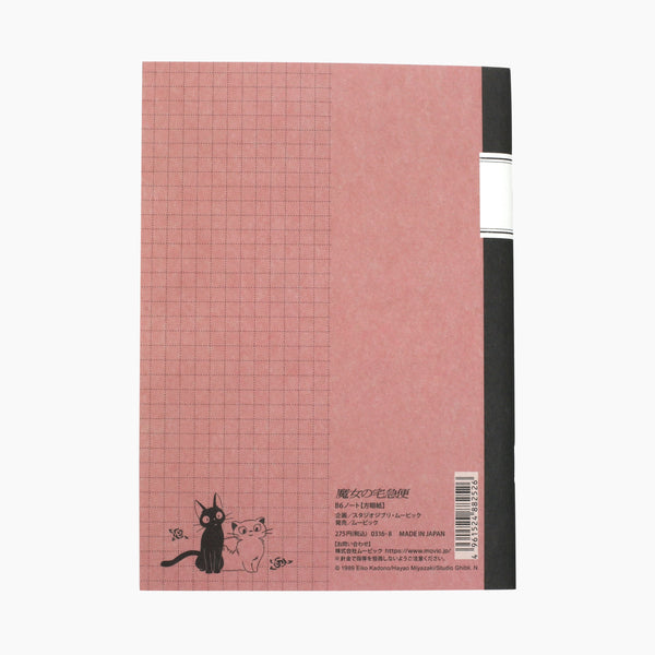 Studio Ghibli B6 Notebook - Kiki's Delivery Service - Grid