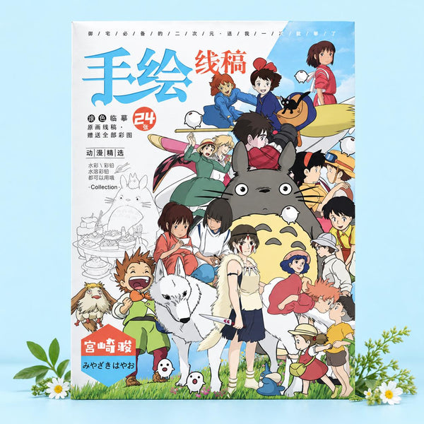 Studio Ghibli Line Art Coloring Book