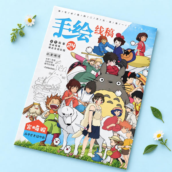 Studio Ghibli Line Art Coloring Book