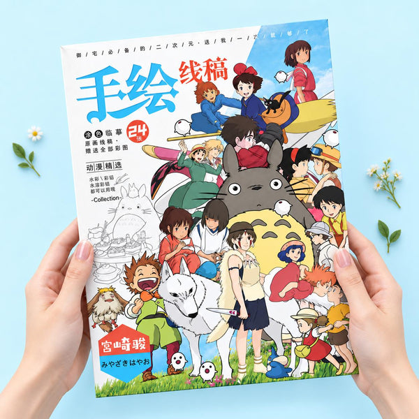 Studio Ghibli Line Art Coloring Book