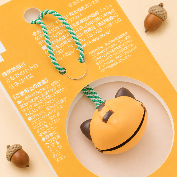 Studio Ghibli Pocket Bell Charm - My Neighbor Totoro - Catbus