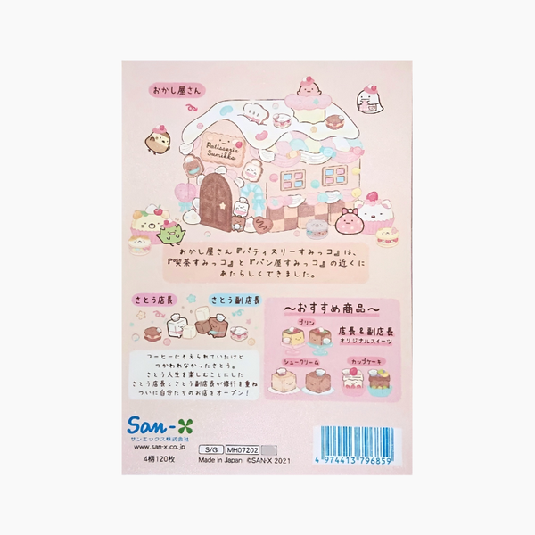 Sumikko Gurashi Memo Pad - Sweet Tooth