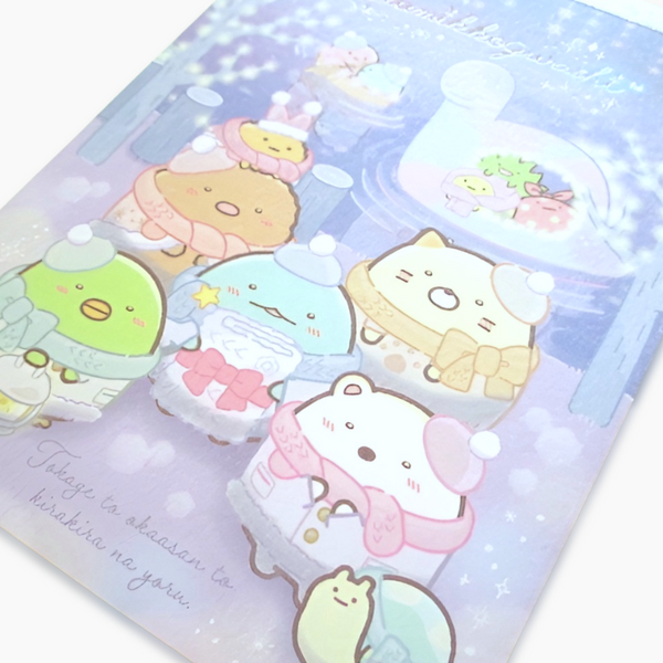 Sumikko Gurashi Winter Wonderland Memo Pad - Limited Winter Edition