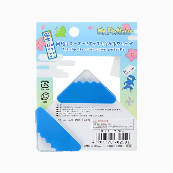 Sun-Star Mt. Fuji Paper Clip - Premium Gift Version - Dark Blue