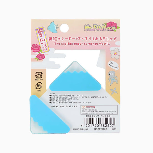 Sun-Star Mt. Fuji Paper Clip - Premium Gift Version - Light Blue