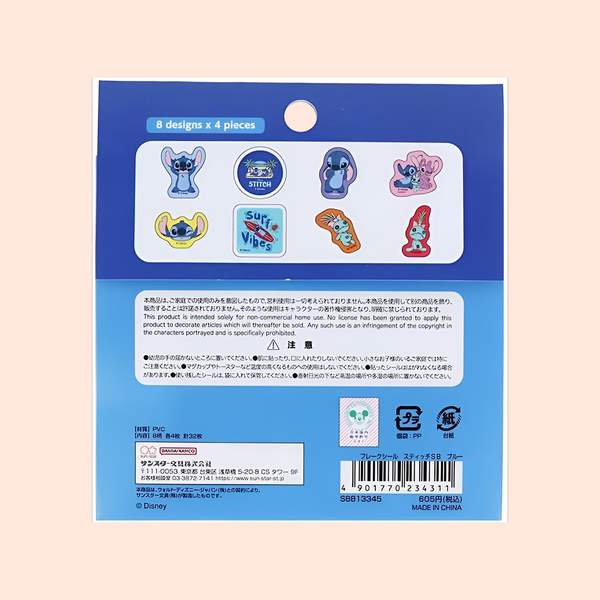 Sun-Star & Disney Stitch Flake Stickers - Limited Summer Edition - Beige