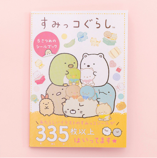 Sumikko Gurashi 335 Sticker Book