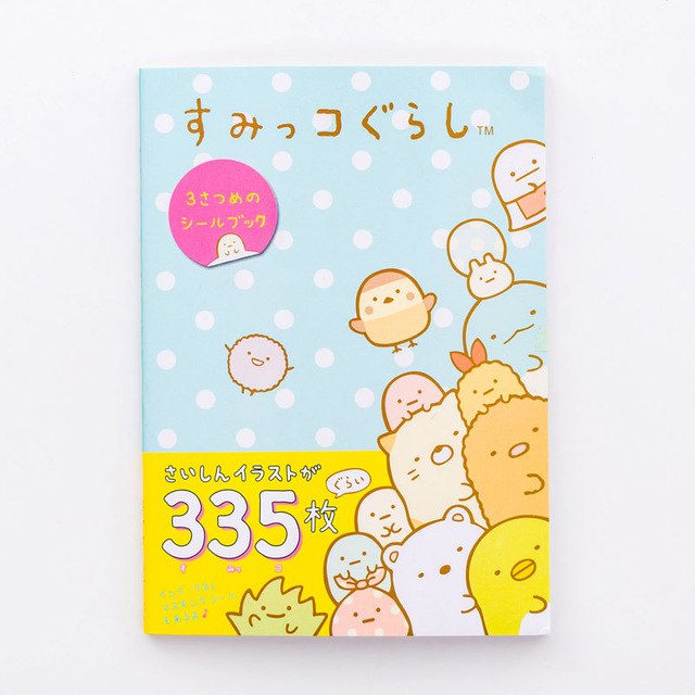 Sumikko Gurashi Stickers – voyage stationery