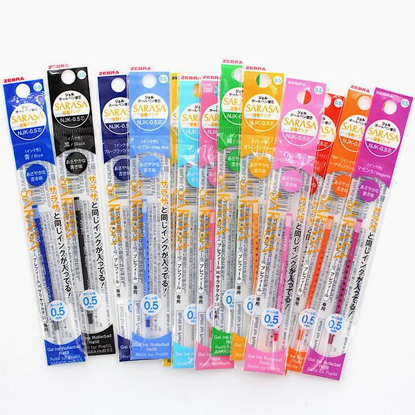 Zebra njk 0.5 Clearance