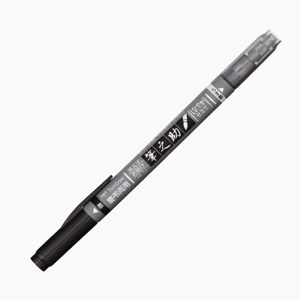 Tombow Fudenosuke Brush Pen - Twin Tip - Gray/Black