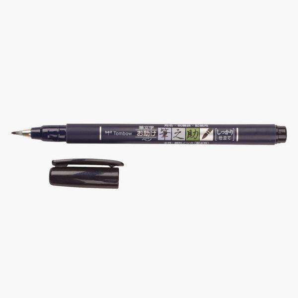 Tombow Fudenosuke Brush Pen - Hard Tip