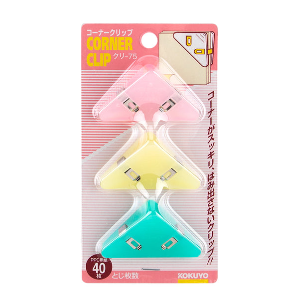 KOKUYO Corner Paper Clip - Set of 3