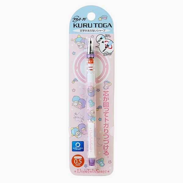 Uni Kuru Toga Mechanical Pencil - Little Twin Stars