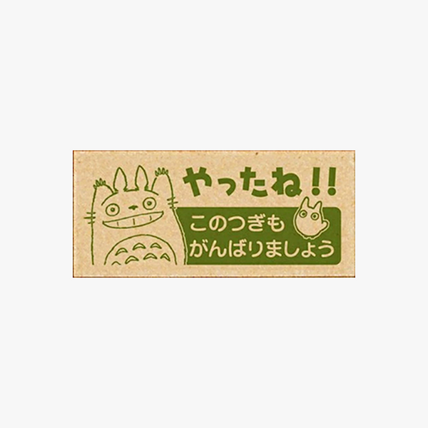 Beverly My Neighbor Totoro Stamps