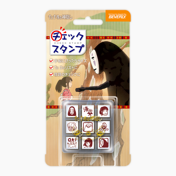Beverly Spirited Away Mini Stamp Set