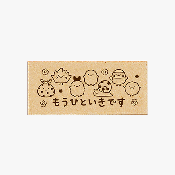 Beverly Sumikko Gurashi Stamps