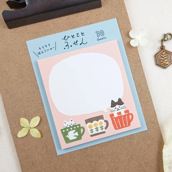Furukawashiko Sticky Notes - Cats In Mugs
