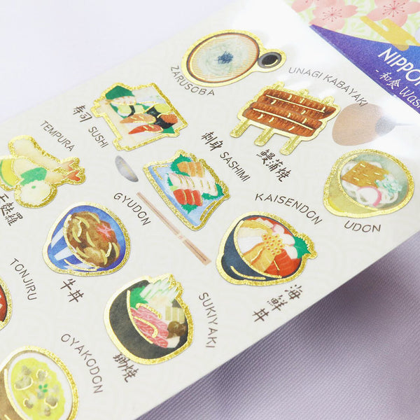 Kamiiso Saien Nippon Stickers - Japanese Food