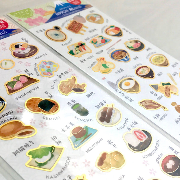 Kamiiso Saien Nippon Stickers - Japanese Food