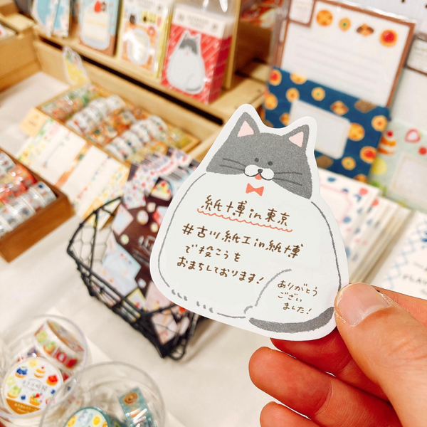Katanuki Fusen Die-Cut Sticky Notes - Cat