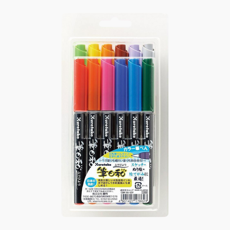 https://kawaiipenshop.com/cdn/shop/products/Kuretake-Fudebiyori-Brush-Pen-12-Color-Set-7_1024x1024.png?v=1640020293
