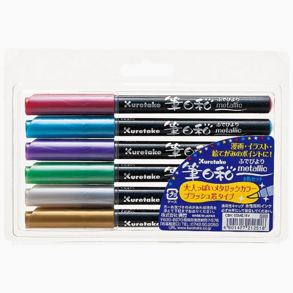 Kuretake ZIG Fudebiyori Metallic Brush Pen - 6 Color Set