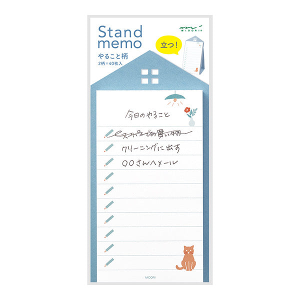 Midori Memo Stand - Vertical - To-Do List