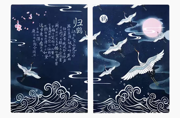 Tsuru No Ongaeshi A4 Folder